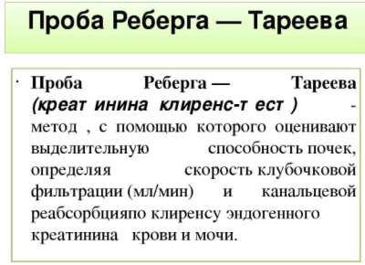 Как и чем быстро понизить гемоглобин в домашних условиях 12 Как и чем быстро понизить гемоглобин в домашних условиях 69