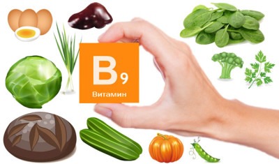 витамин B9